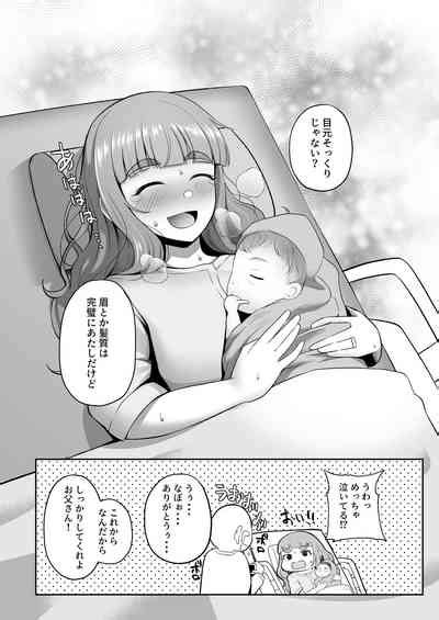 Ringetsu Nao To Love Hotel Botebara H Nhentai Hentai Doujinshi And Manga