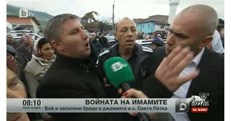 Бой и заплахи за палене на бради в Света Петка