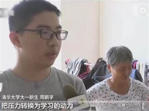 丈夫患癌症妻子一夜白了頭 兒子偷偷得知病情發奮學習考上清華 每日頭條