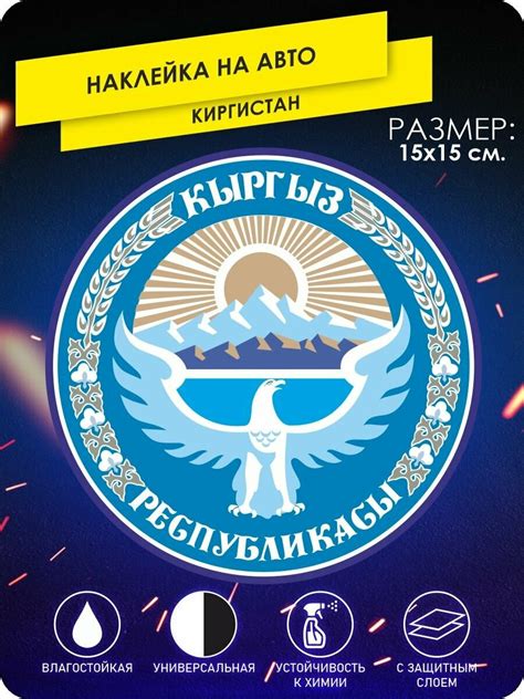 Наклейка на машину на заднее стекло из брата 2 универсал — купить по ...