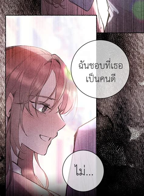 The Perks of Being a Villainess ตอนท 1 แปลไทย MANGA SEE