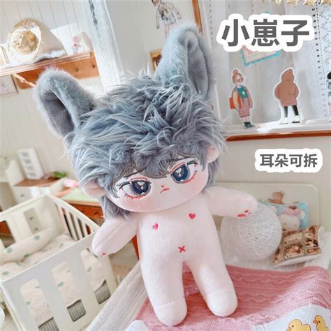 Jual 20cm Cotton Doll Non Attribute Naked Doll Plush Toy Doll Cute Hair Doll Custom Doll