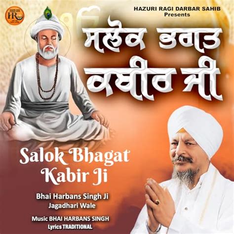 Salok Bhagat Kabir Ji Von Bhai Harbans Singh Ji Jagadhari Wale Bei