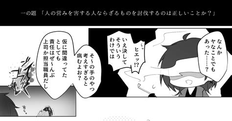 00課陸】 【00課陸】月下美人【サンキョノカイ】 あんにゅ（ゆっくり）のマンガ 【00課陸】サンキョノカイ 【00課陸】サンキ