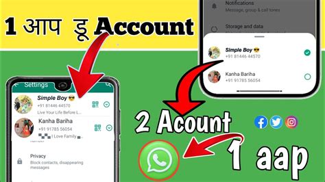 Wow To Activate Two Whatsapp In One Mobile 1 Whatsapp Pe 2 Account