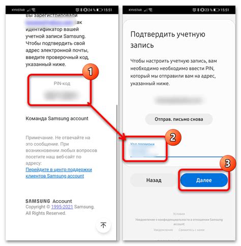 Как включить шагомер на Honor