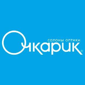 Очкарик - каталог товаров с ценами, акции