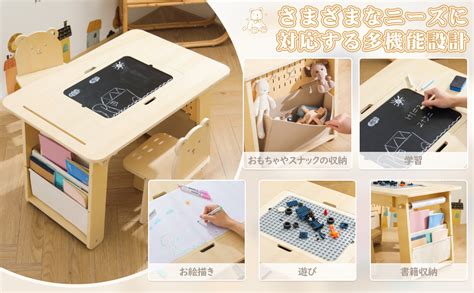Amazon co jp Promise Babe 子ども用テーブル椅子セット 木製 キッズデスク チェア 点セット プレイテーブル 学習机 引き出し付き ローチェア 椅子 勉強机 子供