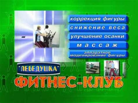 лебедушка - YouTube
