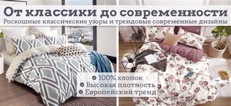Официальный сайт постельного белья от производителя Sailid - 10 лет на ...