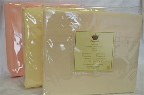 Простыни на резинке сатин 160/200 тм Kingsilk (Кингсилк)