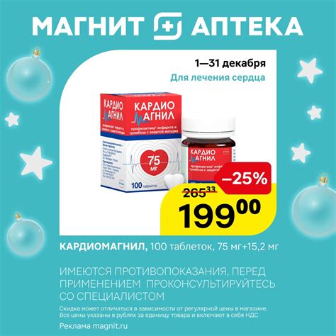 Магнит Косметик | Добро пожаловать в официальное сообщество «Магнит ...