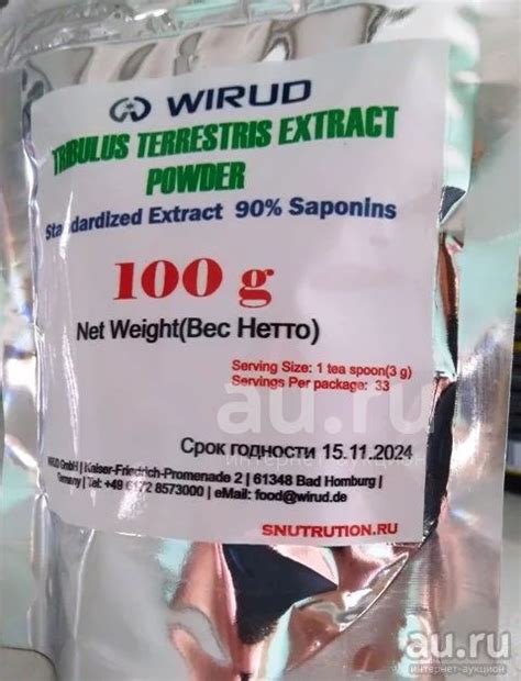 тестостерон, Трибулус -Wirud Tribulus Terrestris extract powder 100 гр ...