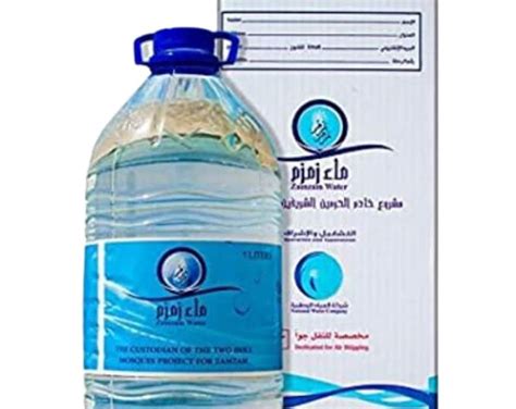 5 Litre Zamzam Water Zam Zam Mecca Makkah Fountain Well 100 Original