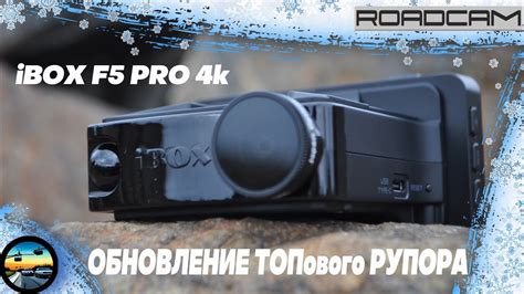 ТОПовый гибрид 3в1: iBOX F5 PRO 4k - YouTube
