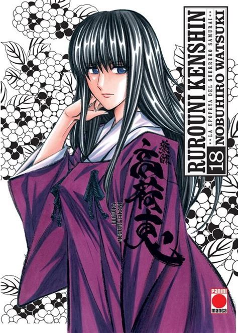 Rurouni Kenshin La Epopeya Del Guerrero Samurai Panini Comics