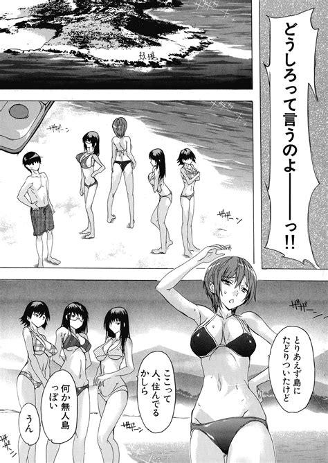 Ninshin Tokubetsu Gakkyuu Page 110 Nhentai Hentai Doujinshi And Manga