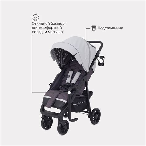 Коляска прогулочная Rant Vega star Soft Grey купить по цене 10579 ₽ в ...