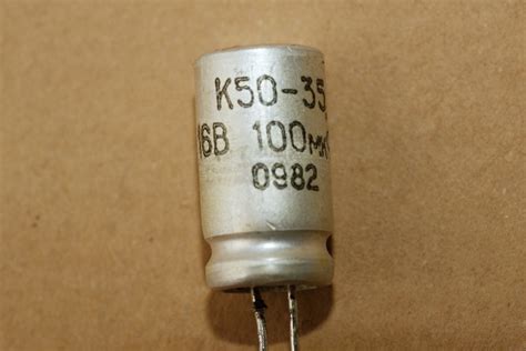 Музей электронных раритетов - Пассив - К50-35