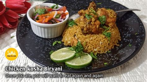 Chicken Kosha Biryani Chicken Kosha Chicken Recipe Youtube