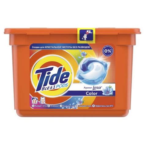 Капсулы для стирки Tide 3 в 1 Pods с ароматом Lenor Color - «Сильный ...