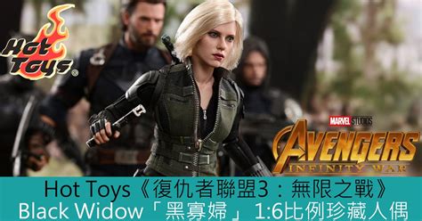 Hot Toys Black Widow Toys Zone D Figures Price List Reviews