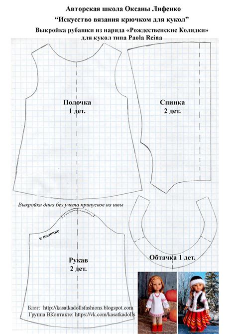 блог о куклах, blog about galoob baby face doll | Patrones para ...