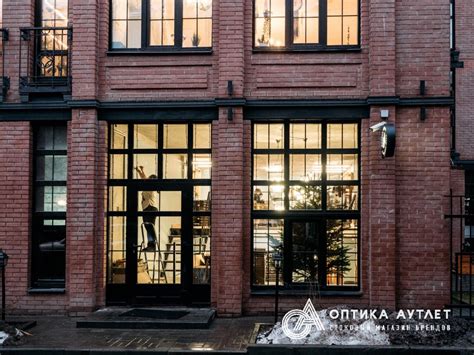 О магазине Аутлет Оптика