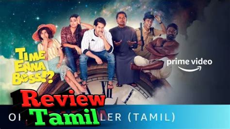 Time Enna Boss 2020 Web Series Review In Tamil Amazon Prime Time