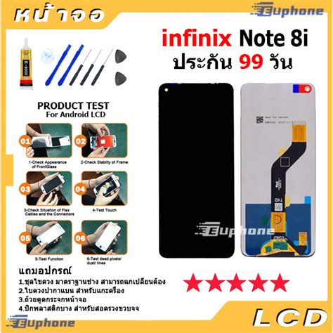 หนาจอ LCD Display จอ ทช Infinix Note 8i spark 6 hot 10 Pova งานแท อะไหลมอถอ อนฟนกซ จอ