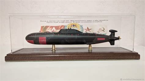 Подводная лодка макет (55 фото) - красивые картинки и HD фото