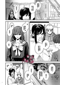 Adonis betty Takamura Marche Yandere Kyuuketsuki no Shuuchaku Ai Kankin x Keiyaku Sex 病娇