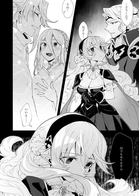 Boku Wa Watashi Ni Narenai Page Nhentai Hentai Doujinshi And Manga