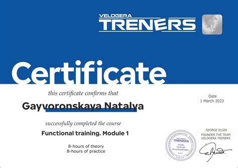 Онлайн обучение | VELOGERA