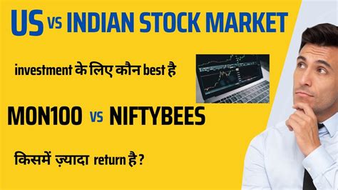 Indian Stock Market Vs Us Stock Market How To Trade In Us Stock Market Youtube