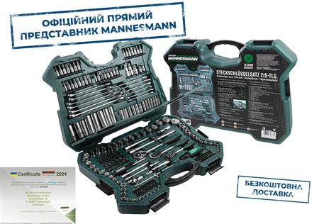 НАБІР ІНСТРУМЕНТІВ MANNESMANN 215 ШТ. M98430 купити з доставкою по ...