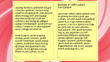 Sex With My Neighbour S Wife A Tamil Audio Sex Story XVIDEOS