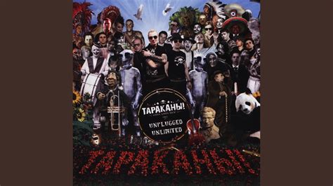 Властелины вселенной - YouTube