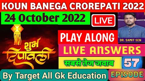 Kbc Play Along October Play Along Live Answers By Target All