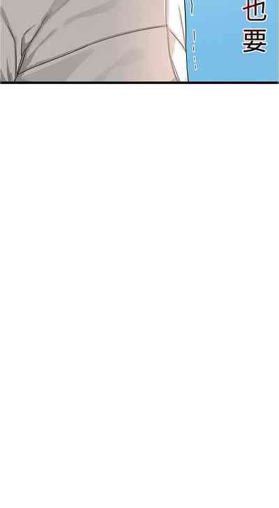 熟女交换计划 熟女交換計畫 1 8 nhentai hentai doujinshi and manga