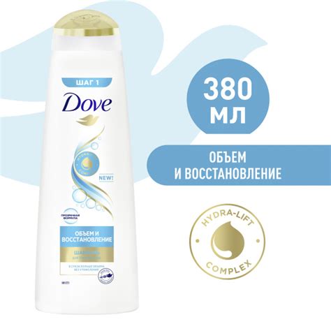 Шампунь для волос женский Dove Hair Therapy Объем и восстановление для ...