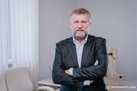 Александр Лавринчук — Latifundist.com