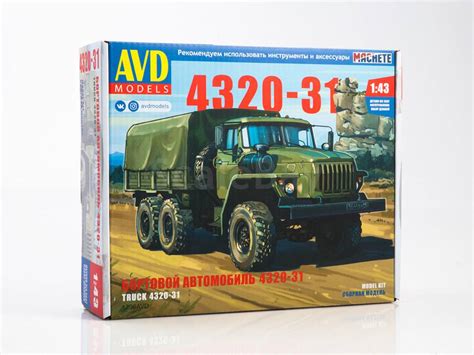Сборная модель УРАЛ-4320-31 1396AVD | Аукцион масштабных и сборных моделей
