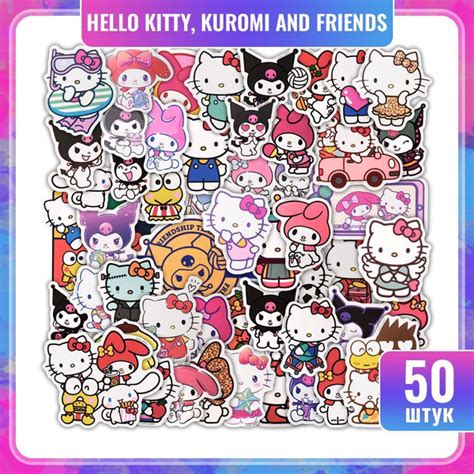 Стикеры Hello Kitty, листов: 1 - купить с доставкой по выгодным ценам в ...