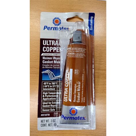 美國 Permatex 太陽牌 81878 密封膠 銅色 101br 含稅 蝦皮購物