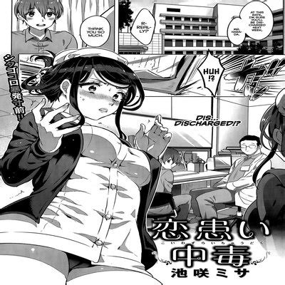 Hentai Directory Categorized As Nurses Sorted By Last Updated Page Free On Hentai Read