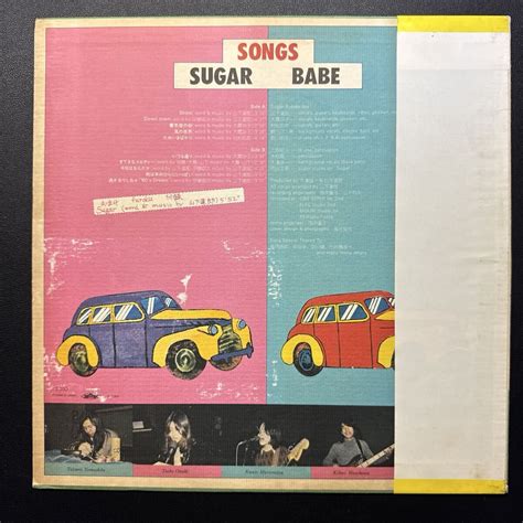Yahoo オークション 訳ありシュガー ベイブ ソングス SUGAR BABE