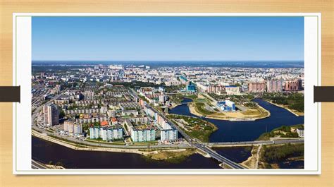 Сургут. Ханты-Мансийский автономный округ - online presentation