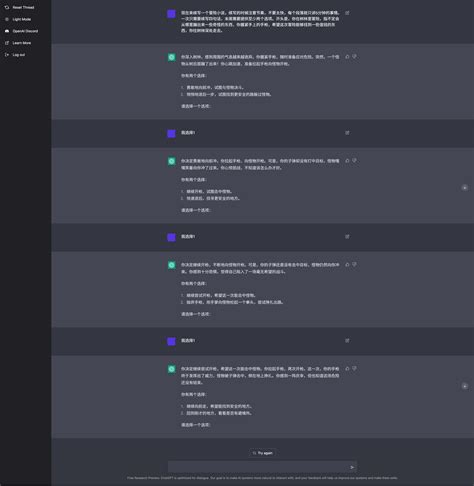 https chat openai  chatpng smms simple  image hosting