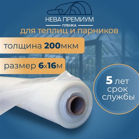 Укрывной материал - купить по выгодны ценам в интернет-магазине OZON ...